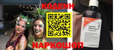 spice Заводоуковск