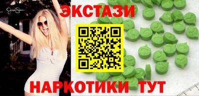MDMA Волгодонск