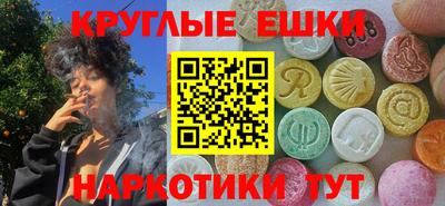 амфетамин Заволжье