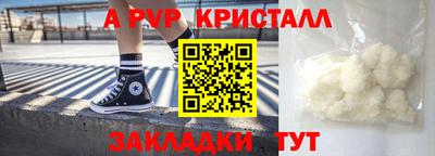 spice Заводоуковск