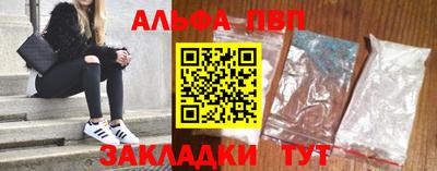 spice Заводоуковск