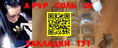 амфетамин Заволжье