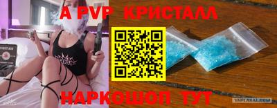 эйфоретик Абакан