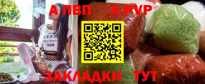 дмт Волжский