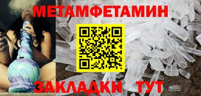 альфа пвп Жуковский