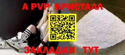 spice Заводоуковск