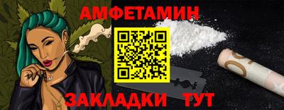 альфа пвп Жуковский