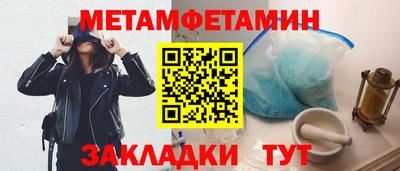 MDMA Волгодонск