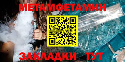 амфетамин Заволжье