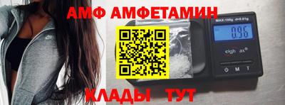 дмт Волжский