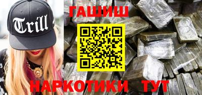 альфа пвп Жуковский