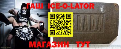 амфетамин Заволжье