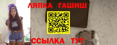 амфетамин Заволжье