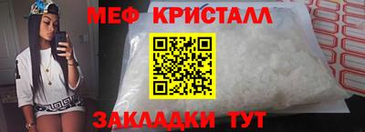 амфетамин Заволжье
