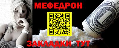 альфа пвп Жуковский