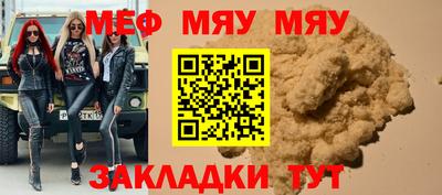 альфа пвп Жуковский