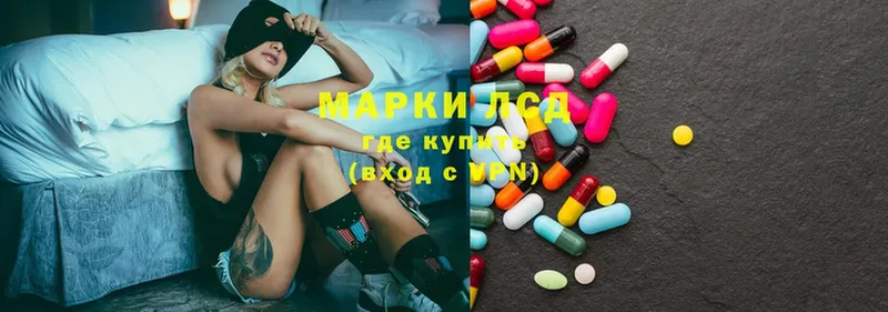 даркнет сайт  omg онион  ЛСД экстази ecstasy  Павлово 