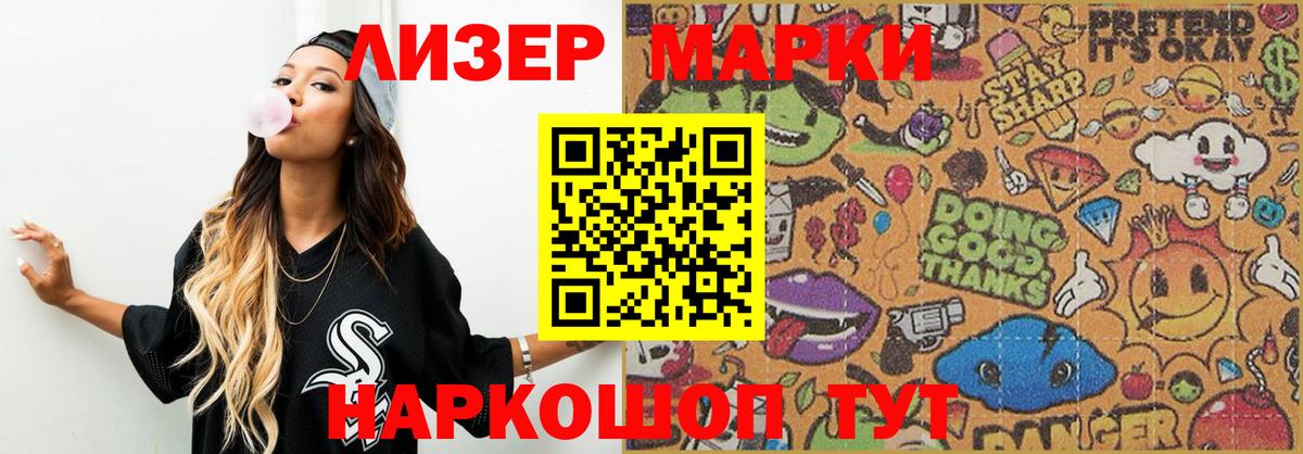 ЛСД экстази кислота Павлово