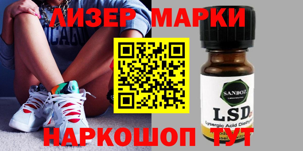 ЛСД экстази  Вход с VPN  Павлово  LSD-25 экстази ecstasy 