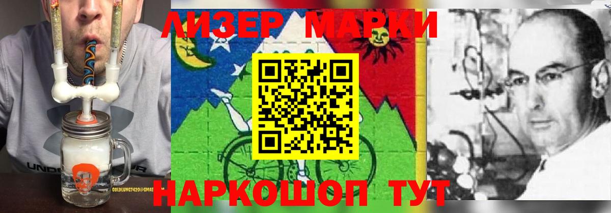 LSD-25 экстази ecstasy  Павлово  Лсд 25 экстази кислота 