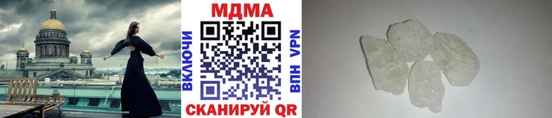 MDMA молли  Павлово 