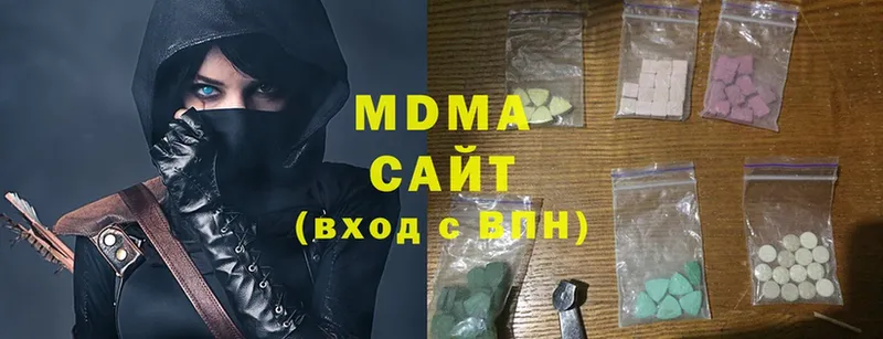 наркотики  Павлово  MDMA VHQ 