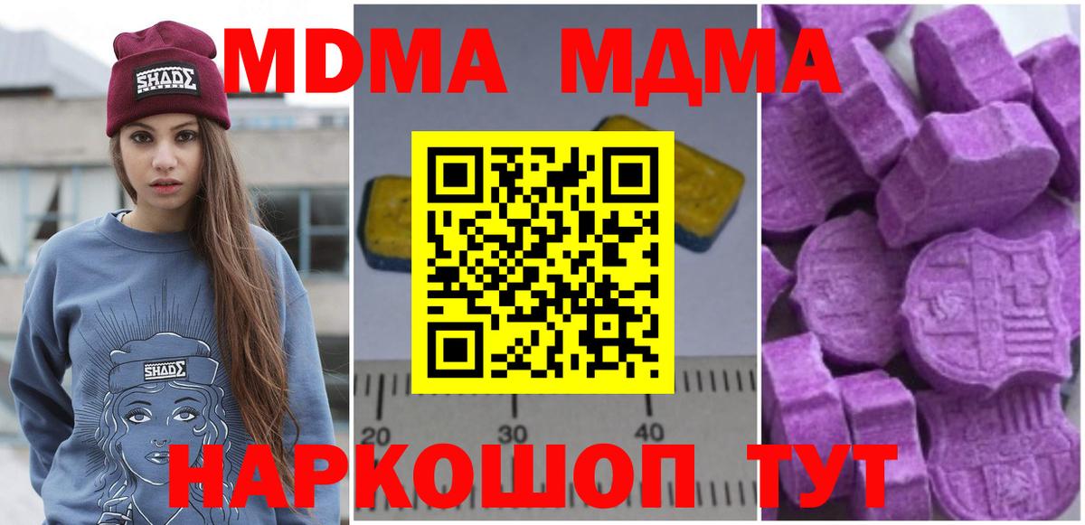 Альфа ПВП Павлово
