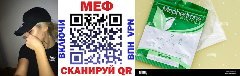 МЕФ мука  ссылка на мегу ссылка  Павлово  купить наркотики сайты 
