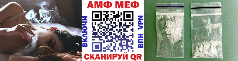 Метамфетамин мет  Павлово 
