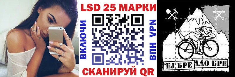 Марки 25I-NBOMe 1,5мг  hydra ССЫЛКА  дарк нет телеграм  Павлово 