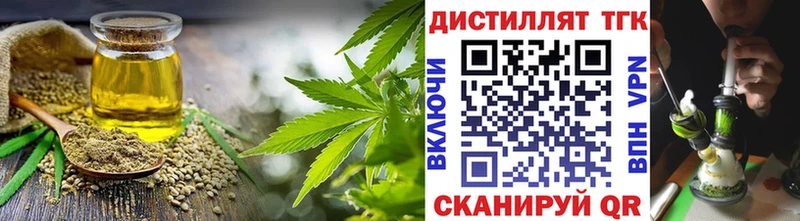 ТГК Wax  Павлово 