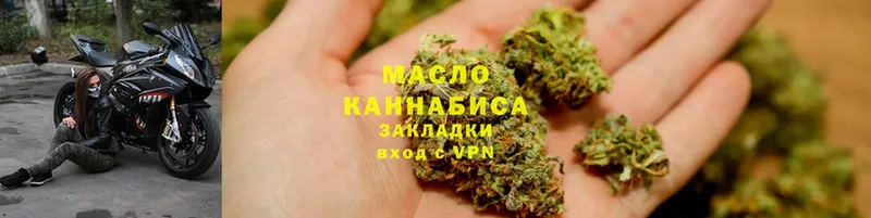 ТГК Wax  Павлово 