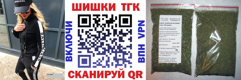 Конопля семена  МЕГА tor  Павлово 