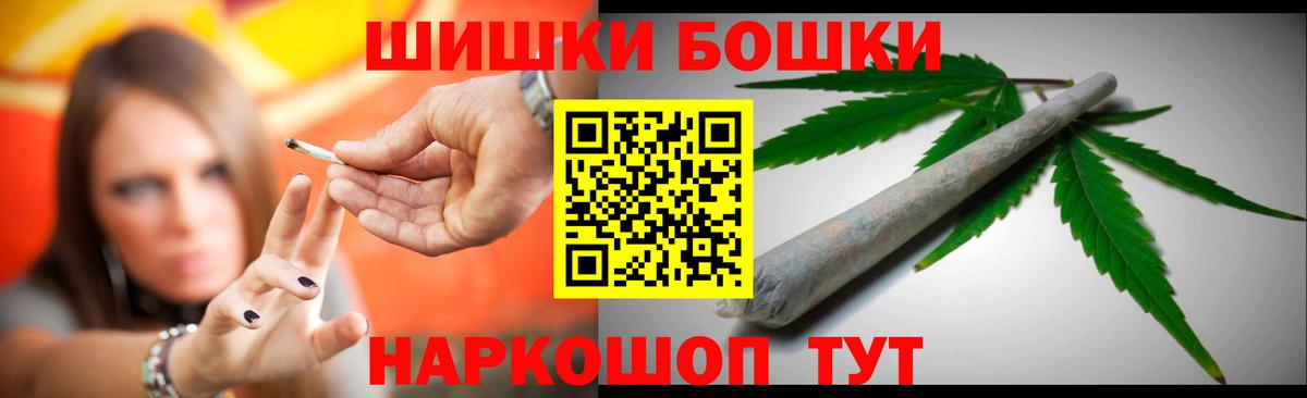 Павлово  Каннабис гибрид  Вход с VPN  Канабис семена 