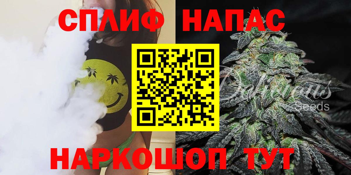 Бошки марихуана тримм Павлово
